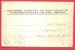 116559 /  PERNIK  - 07.09.1981 - DISTRICT COMMITTEE OF BULGARIAN COMMUNIST PARTY - Pernik  - Bulgaria Bulgarie - Cartas & Documentos