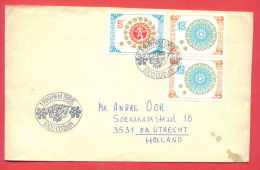 116562 /  FDC - SOFIA - 01.01.1982 - NEW YEAR , NEUES JAHR , NOUVEL AN - Bulgaria Bulgarie Bulgarien Bulgarije - New Year