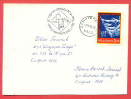 116583 / FDC - DIMITROVGRAD - 21.10.1986 - 40th Anniv Of Voluntary Brigades  - Bulgaria Bulgarie Bulgarien - FDC