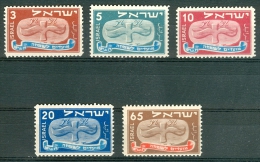 Israel - 1948, Michel/Philex No. : 10/11/12/13/14, NEW YEAR ISSUE - MNH - *** - No Tab - Unused Stamps (without Tabs)