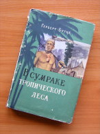 In The Twilight Of Tropical Forest By Herbert Butze / USSR (1956) - Slavische Talen