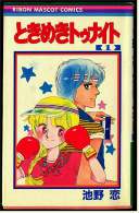 Ribon Mascot Comics  -  Manga Comic Graphic Novel Japanese Language Edition Von 1982 - Stripverhalen & Mangas (andere Talen)