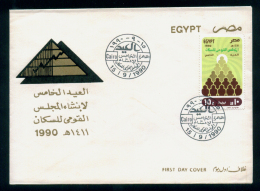 EGYPT / 1990 / NATIONAL POPULATION COUNCIL / FDC - Brieven En Documenten