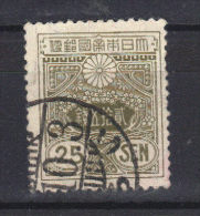 Japon N° 139 (1914) - Used Stamps