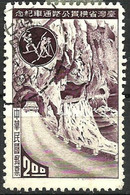 CHINA ( TAIWAN )..1960..Michel # 361...used. - Gebraucht