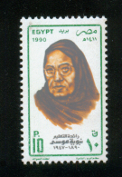 EGYPT / 1990 / MEDICINE / NABAWEYA MOUSSA / ) / MNH / VF - Unused Stamps