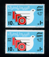 EGYPT / 1990 / COLOR VARIETY / EGYPTIAN POST / MNH / VF - Neufs