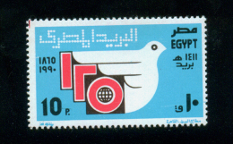 EGYPT / 1990 / EGYPTIAN POST / MNH / VF - Unused Stamps
