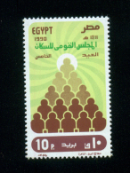 EGYPT / 1990 / NATIONAL POPULATION COUNCIL / MNH / VF - Ungebraucht