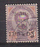 K0936 - SIAM Yv N°21d - Siam