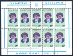 Kazakhstan 1996 Djabaev 1s/s** - Kazakistan