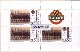 Bulgaria / Bulgarie 2013 100th Anni. Of Football Club - (Botev-Plovdiv) S/M - MNH - Unused Stamps