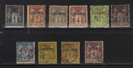 ALEXANDRIE  N° Entre  1 & 11 Obl. & * - Used Stamps