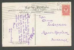 1917  RUSSIA  ESTONIA  YURYEV  TO  MALO-MARIEN ,  OLD POSTCARD    ,M - Other & Unclassified