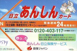 Télécarte Japon Oiseau * HIBOU (1574)  * OWL * BIRD Japan Phonecard * TELEFONKARTE * EULE * UIL * - Gufi E Civette