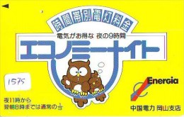 Télécarte Japon Oiseau * HIBOU (1575)  * OWL * BIRD Japan Phonecard * TELEFONKARTE * EULE * UIL * - Búhos, Lechuza