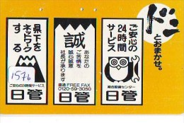 Télécarte Japon Oiseau * HIBOU (1576)  * OWL * BIRD Japan Phonecard * TELEFONKARTE * EULE * UIL * - Búhos, Lechuza