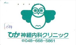 Télécarte Japon Oiseau * HIBOU (1577)  * OWL * BIRD Japan Phonecard * TELEFONKARTE * EULE * UIL * - Hiboux & Chouettes