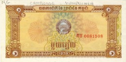 BILLET #  KAMPUCHEA  ( EX CAMBODGE )  # PICK 28 # 1  RIEL  #  1979 # NEUF - Cambodge