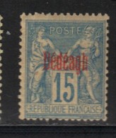 DEDEAGH N° 5 * - Unused Stamps