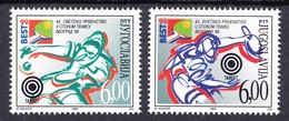 Yugoslavia 1999 Table Tennis, World Championship, Target, Set MNH - Nuovi