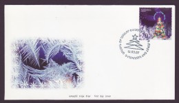 Armenia 2007, New Year - FDC - New Year