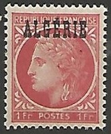 ALGERIE N° 228 NEUF - Nuevos