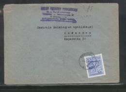 POLAND 1955 LETTER TRZEBINIA TO WARSAW SINGLE FRANKING 60GR BLUE WARSAW PALACE OF CULTURE - Brieven En Documenten