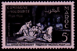 160702 TU ALGERIE 339 - Unused Stamps