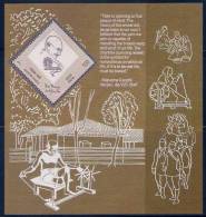 Mahatma Gandhi, Khadi MS With Folder,indipex 2011, Textile,cloth, Handloom,india - Mahatma Gandhi