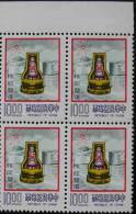 Block 4 With Margin–1978 10th Major Construction Stamp - Nuclear Power Plant Atom - Atomo