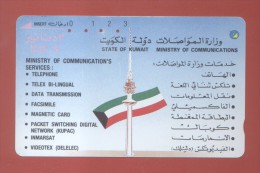 KUWAIT: KWT-04 Tamura "Tower & Flag" KD 3. Used - Koweït