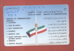 KUWAIT: KWT-05 Tamura "Tower & Flag" KD 5. Used - Koweït