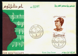 EGYPT / 1975 / OM KULTHUM / MUSIC / FDC - Storia Postale