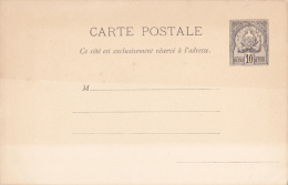 10458# TUNISIE CARTE POSTALE ENTIER POSTAL 10 Centimes TYPE ARMOIRIE STATIONERY GANZSACHEN - Covers & Documents