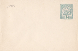 10459# TUNISIE ENVELOPPE 116 * 76mm ENTIER POSTAL 5 Centimes TYPE ARMOIRIE STATIONERY GANZSACHEN - Lettres & Documents