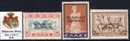 ALBANIA OCC. GRECA (Greek Occ.) - N. 1+6+11 - Cat. 60 EURO - MNH** - GOMMA INTEGRA - LUXUS POSTFRISCH - Greek Occ.: Albania