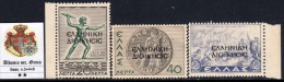 ALBANIA OCC. GRECA (Greek Occ.) - N. 3+4+8 - Cat. 45 EURO - MNH** - GOMMA INTEGRA - LUXUS POSTFRISCH - Greek Occ.: Albania