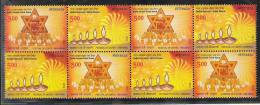 INDIA, 2012, India Israel Joint Issue, Setenant Set, Block Of 4, MNH, (**) - Neufs