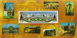 VERSAILLES 78  --   LES JARDINS  -- LE PLUS BEAU TIMBRE DE L'ANNEE - Covers & Documents