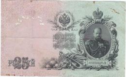 Russie Des Tsars / 25 Roubles/ Alexandre III/ 1909         BIL93 - Rusia