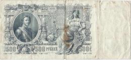 Russie Des Tsars /500 Roubles/Pierre Le Grand/ 1912        BIL95 - Russie