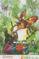 Carte Prépayée Japon -  INSECTE SCARABEE / Jeu Video SEGA  - INSECT BEETLE Japan Prepaid Card - INSEKT Karte - 99 - Sonstige & Ohne Zuordnung