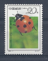 131008263  CHINA  YVERT  Nº  3118  **/MNH  VARIEDAD SIN SOMBRA (WTIHOUT SHADOW) SEE PICTURE - Unused Stamps