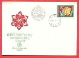 116882 / FDC - SOFIA - 27.05.1979 - Whale FLOWERS - “Philaserdica 79” WORLD PHILATELIC EXHIBITION Bulgaria - Wale