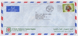 Old Letter - United Arab Emirates, Dubai - Dubai