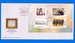 HK 2013-0001, "Inclusive Arts" Special Stamps, FDC (MS) Coloured Postmark - FDC