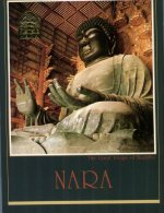 (951) Japan - Nara Buddha - Buddhism