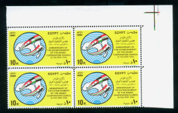 EGYPT / 1990 / IRAQ / JORDAN / YEMEN / ARAB CO-OPERATION COUNCIL / FLAG / MAP / MNH / VF - Unused Stamps