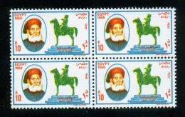 EGYPT / 1989 / IBRAHIM PASHA / MNH / VF - Unused Stamps
